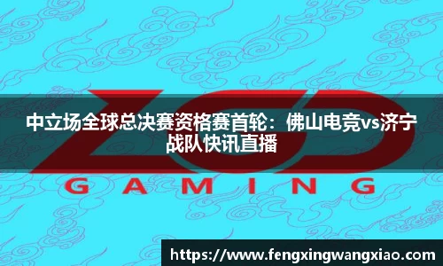 ob电竞网页版