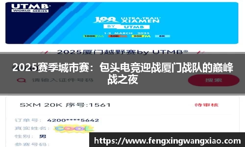 ob电竞官方网站