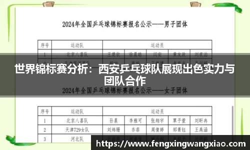 ob电竞网页版